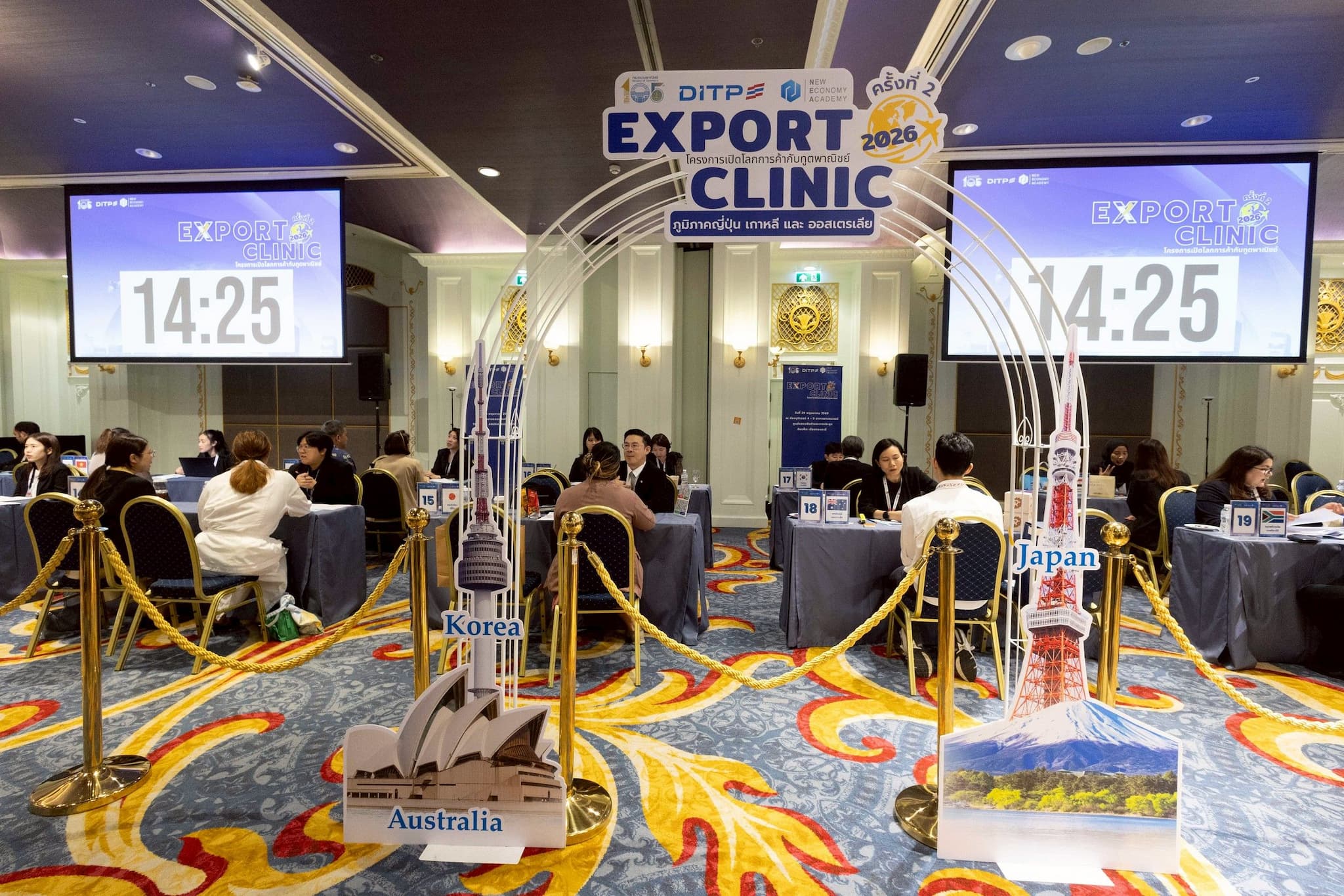 Export Clinic สุดฮอต ผู้ประกอบการแห่ปรึกษาทำตลาดส่งออก