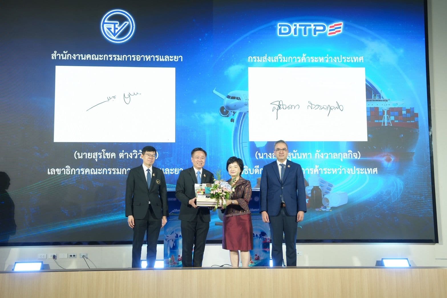 กรมส่งเสริมการค้าระหว่างประเทศ ผนึกกำลังร่วมกับ อย. ดันผลิตภัณฑ์สุขภาพไทยสู่ตลาดโลก