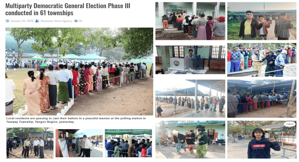 บรรยากาศการเลือกตั้งของเมียนมา รอบ 3 (รอบสุดท้าย) วันที่ 25 ม.ค. 69
