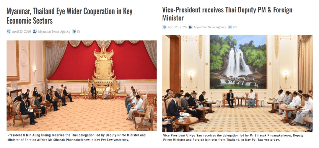 รองนายกรัฐมนตรีไทยเยือนเมียนมา  พบหารือ ปธน.เมียนมา และ รอง ปธน.เมียนมา