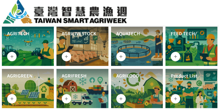 เปิดเวทีเชื่อมโยงผู้ประกอบการไทยสู่เวทีสากล Taiwan Smart Agriweek 2026