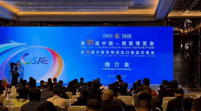 คุนหมิงเตรียมจัดงาน China – South Asia Expo ครั้งที่ 10 ในเดือนมิถุนายนปีนี้ สคต.คุนหมิง