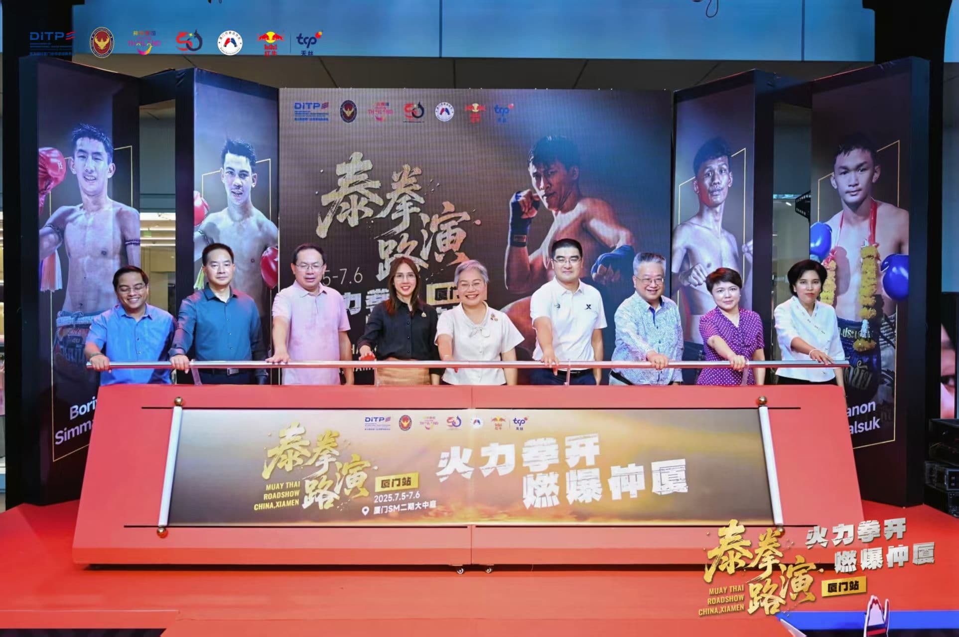 มวยไทยRoad Show (China) Xiamen ร้อนระอุรับซัมเมอร์