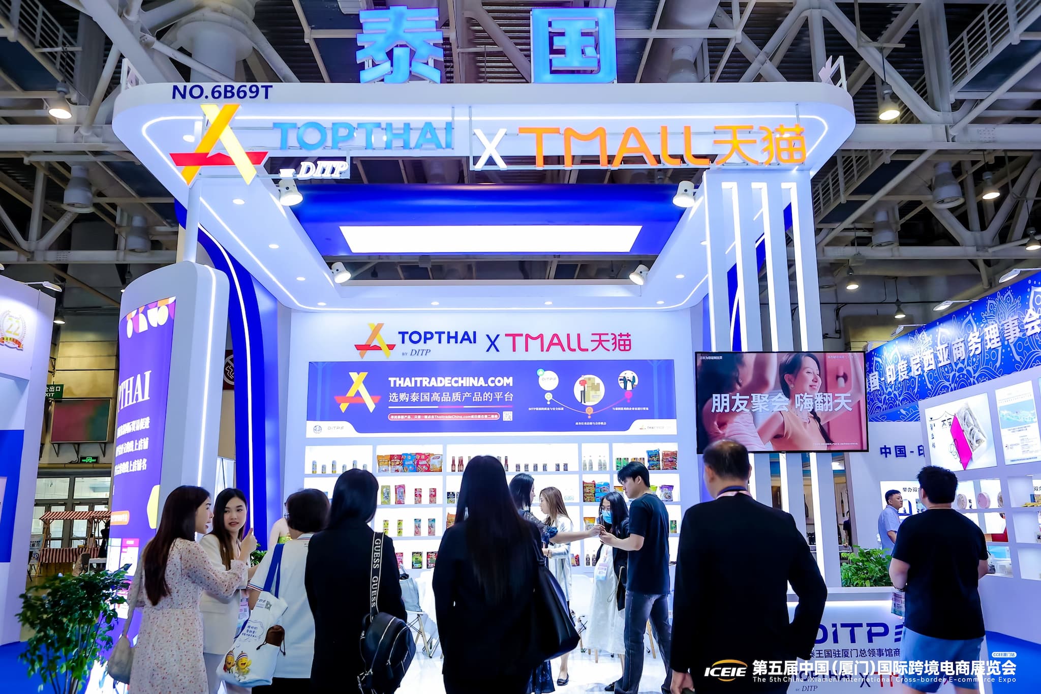 เชื่อมโลกค้าขายดิจิทัล โปรโมทร้าน Top Thai และ Thaitrade.com  ในงาน ICEIE เซี่ยเหมิน 2025