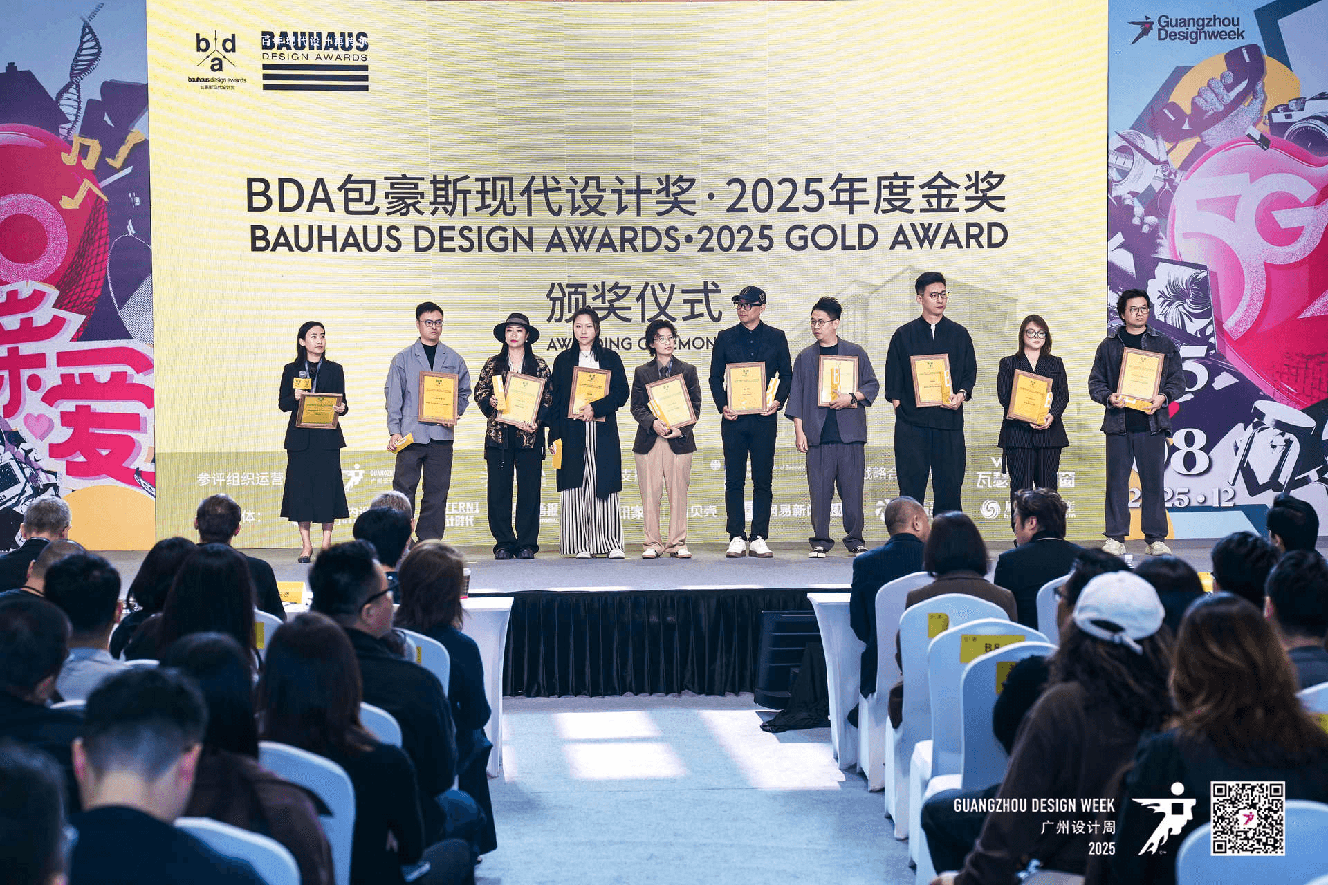 นักออกแบบไทยคว้ารางวัลใหญ่ Bauhaus Design Award ในงาน Guangzhou Design Week