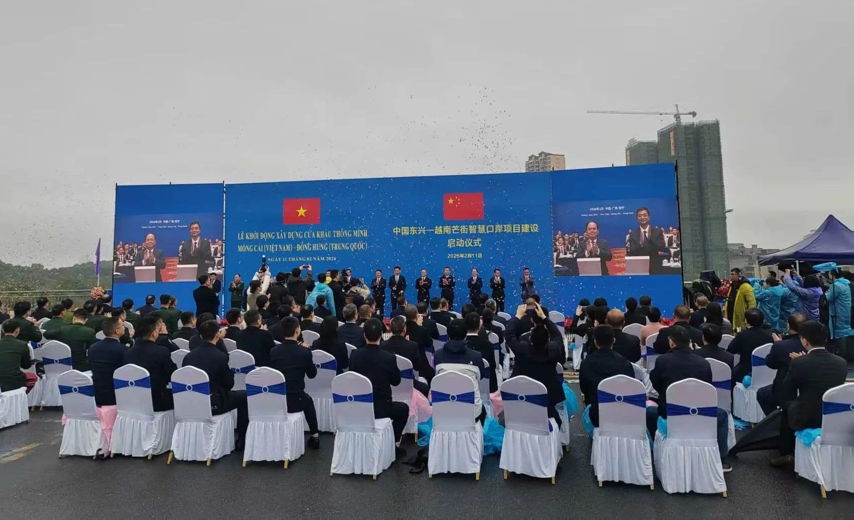 ด่านตงซิงได้เริ่มก่อสร้างด่านอัจฉริยะอย่างเป็นทางการ