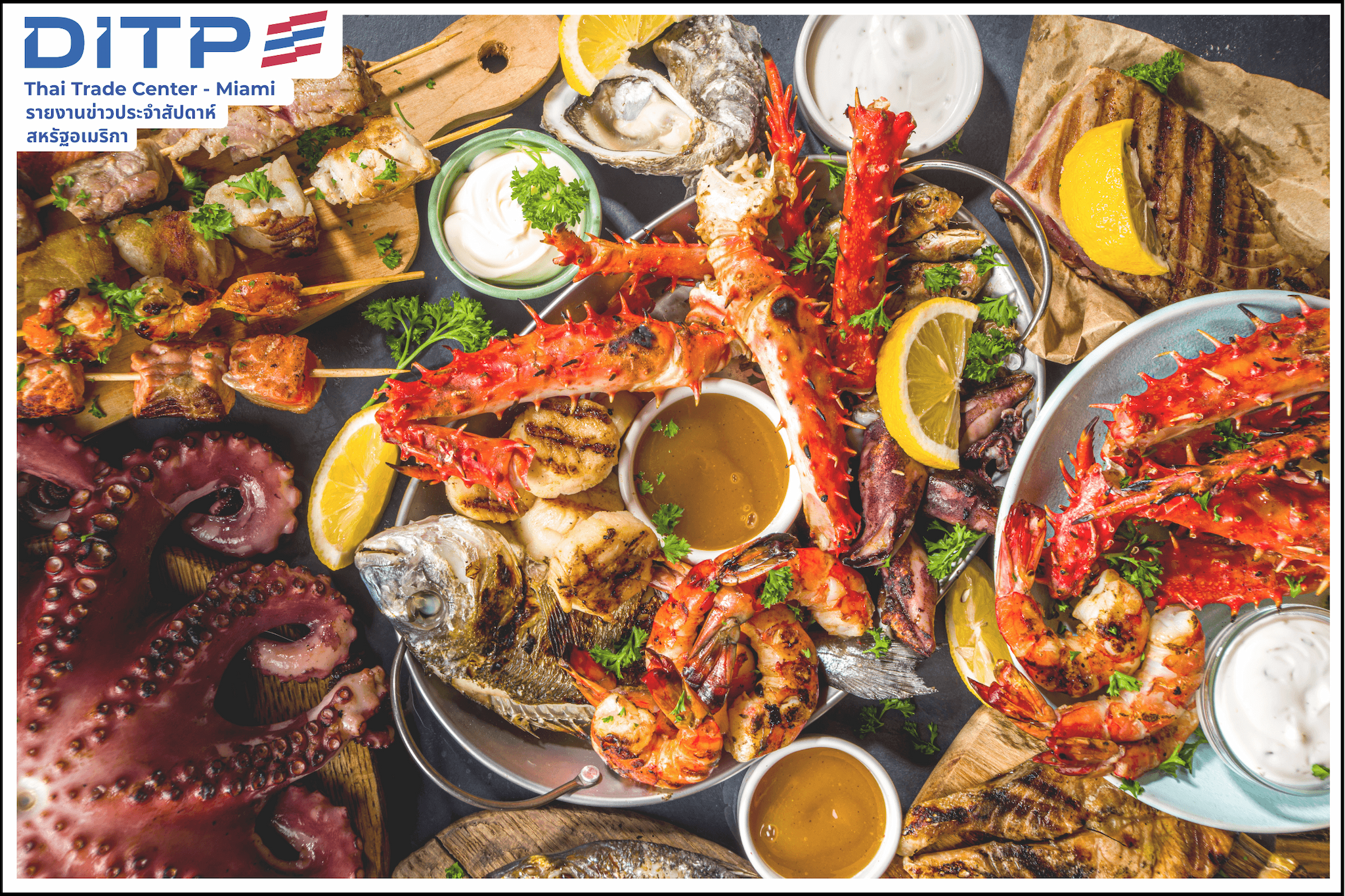 ระเบียบเกี่ยวกับสินค้าอาหารทะเลนำเข้าเข้มงวดมากขึ้นในบางมลรัฐ