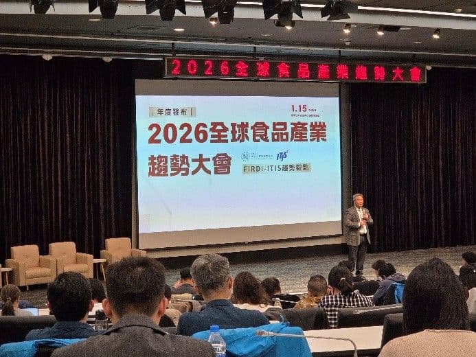 ทิศทางอุตสาหกรรมอาหารโลกปี 2026 และโอกาสทางธุรกิจ ยุค AI แฝงอยู่ในอุตสาหกรรม