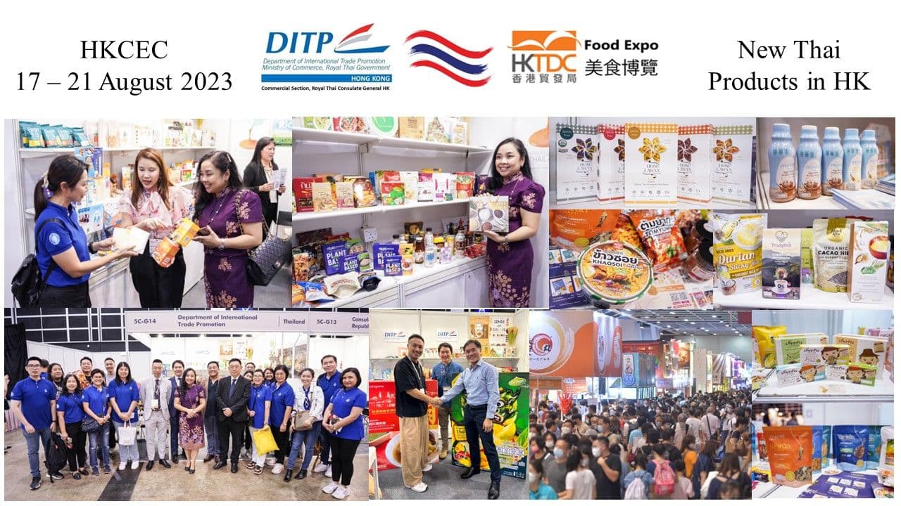 ผู้ประกอบการไทยเปิดตัวสินค้าใหม่ในตลาดฮ่องกงที่งาน Food EXPO 2023