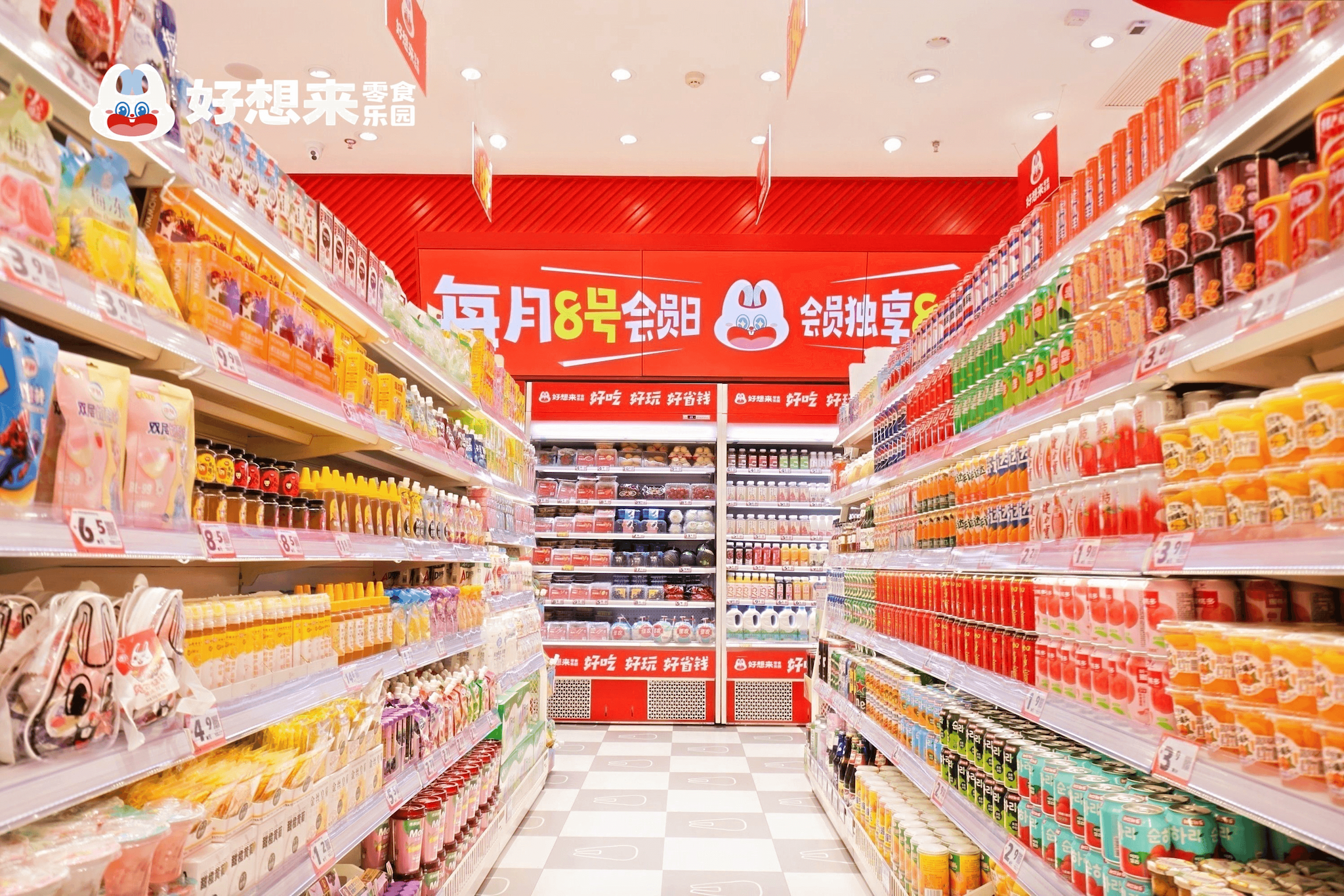 ร้านค้าปลีกขนมขบเคี้ยวแบบราคาขายส่งเป็นที่นิยมในตลาดจีน