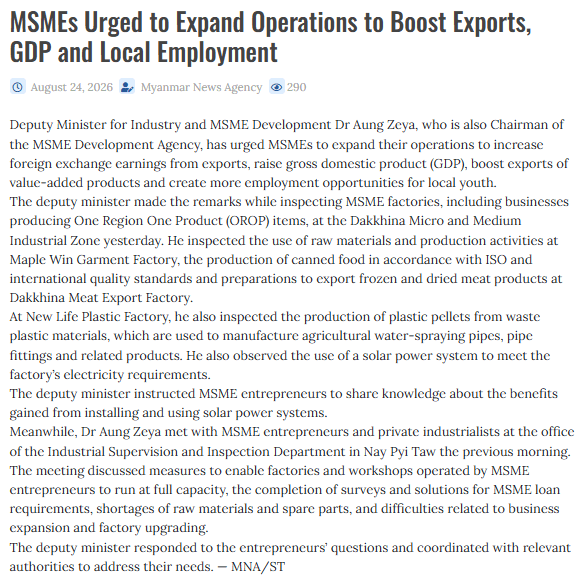 เมียนมาส่งเสริมธุรกิจ MSMEs กระตุ้นการส่งออก เศรษฐกิจ การจ้างงาน