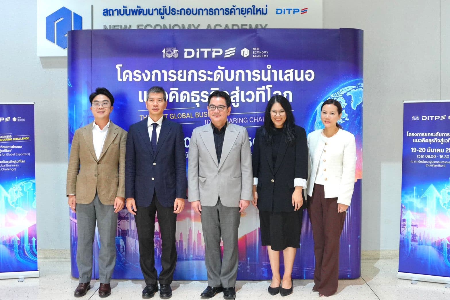 ปั้นแบรนด์ไทย ไปไกลระดับโลก! ด้วยทักษะการนำเสนอแนวคิดธุรกิจอย่างมืออาชีพ