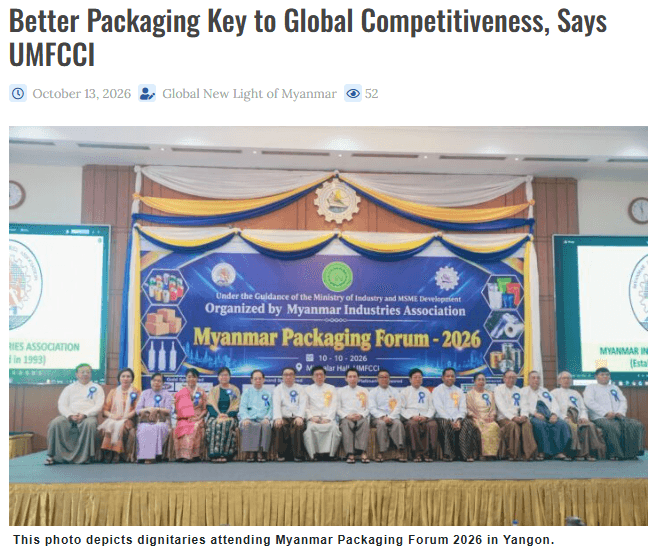สมาคมภาคเอกชนเมียนมา (UMFCCI) สนับสนุนการผลิต Packaging ในเมียนมา