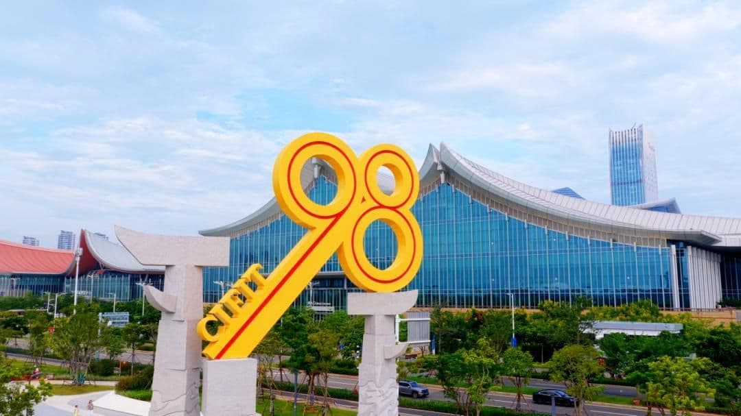 CIFIT 2026 เปิดเวทีส่งเสริมการลงทุนและเชื่อมโยงธุรกิจจีนสู่ตลาดโลก ณ เมืองเซี่ยเหมิน