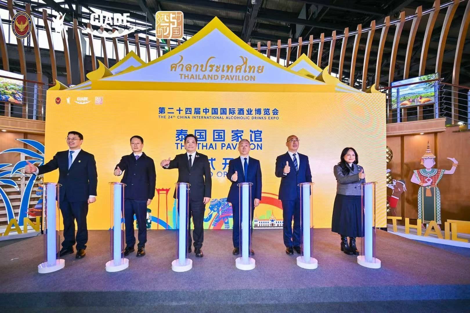 งานมหกรรมเครื่องดื่มแอลกอฮอล์นานาชาติจีน ครั้งที่ 24 ณ เมืองหลูโจว