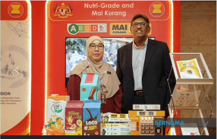 มาเลเซียเปิดตัวแคมเปญ 'Mai Kurang' ปรับพฤติกรรมลดหวาน - มัน - เค็ม เพื่อส่งเสริมวิถีชีวิตที่มีสุขภาพดีของประชาชน