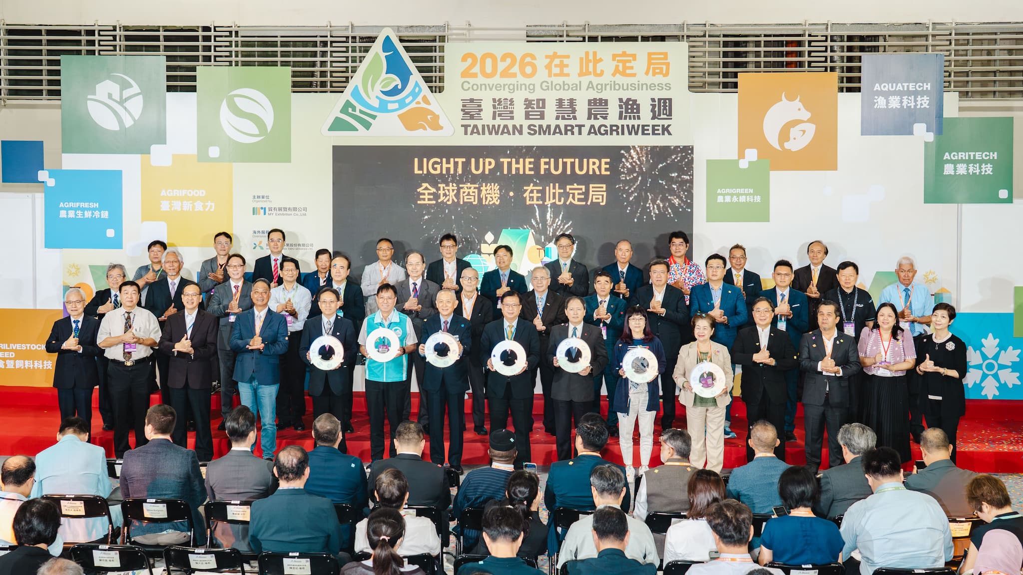 เปิดตลาดเทคโนโลยีเกษตรไต้หวัน! Taiwan Smart Agriweek 2026 ชู AI–หุ่นยนต์–เกษตรอัจฉริยะ โอกาสเชื่อมธุรกิจไทยสู่ตลาดเอเชีย