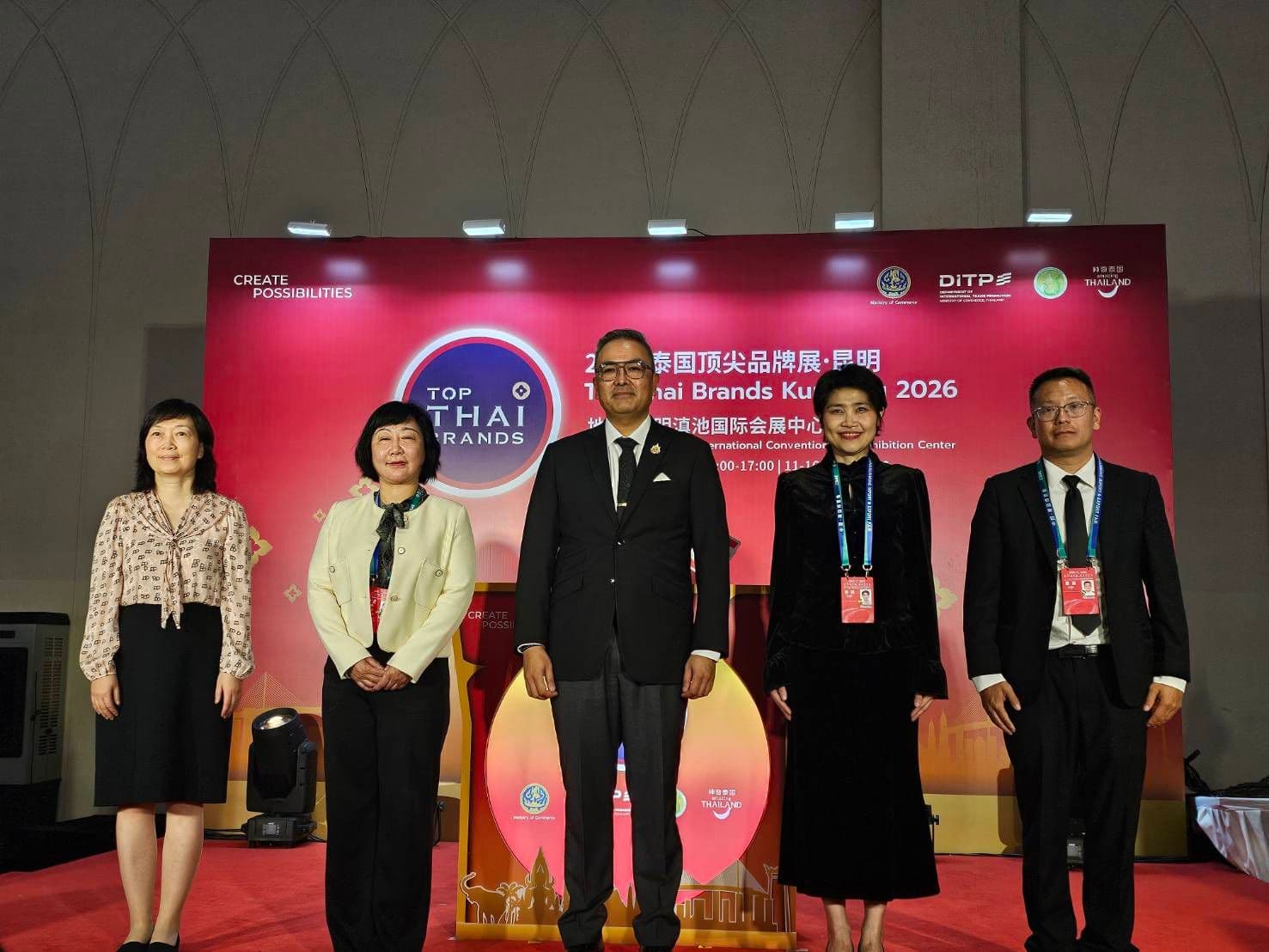 กรมส่งเสริมการค้าระหว่างประเทศ (DITP) จัดกิจกรรม Top Thai Brands Kunming 2026 ภายใต้งานแสดงสินค้า China – South Asia Expo ครั้งที่ 10 และงาน China Kunming Import and Export Fair ครั้งที่ 30 (CSA) ระหว่างวันที่ 11-16 มิถุนายน 2569 ณ นครคุนหมิง มณฑลยูนนาน สาธารณรัฐประชาชนจีน