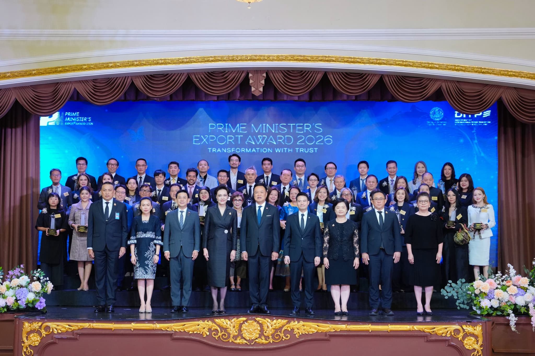 รางวัลผู้ประกอบธุรกิจส่งออกดีเด่น ปี 2569 (Prime Minister’s Export Award 2026)
