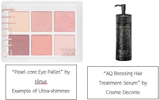 คาดการณ์เทรนด์เครื่องสำอางปี 2569 โดย @cosme