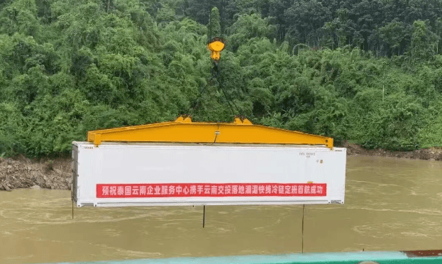 “ส่งเช้า ถึงเย็น” ท่าเรือกวนเหล่ยเร่งความเร็วในการขนส่งสินค้าอาหารสดระหว่างไทย - จีน สคต.คุนหมิง