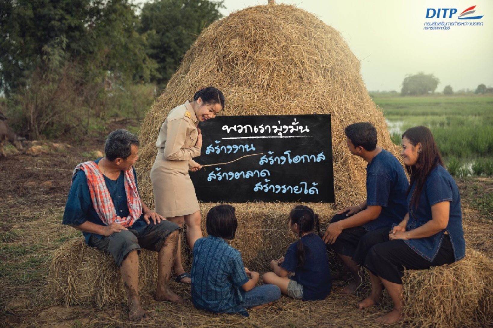 คู่มือประชาชน