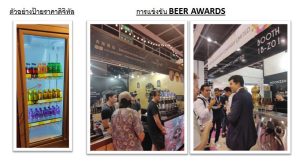 กลับมายิ่งใหญ่อีกครั้งกับงานแสดงสินค้าอาหารชั้นนำ HOFEX