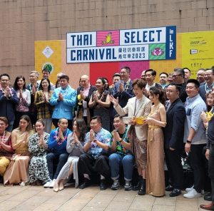 ตอกย้ำความสำเร็จการยกระดับภาพลักษณ์สินค้าและบริการของไทยกับงาน Thai SELECT Carnival 2023 ครั้งแรกในฮ่องกง กับผู้เข้าร่วมงานกว่า 75,000 ราย
