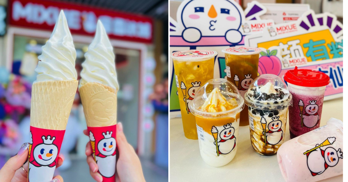 อุตสาหกรรมเครื่องดื่มชารูปแบบใหม่ของจีน (China's new-style tea)