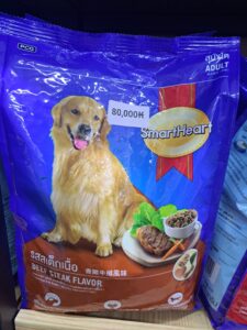 สินค้าอาหารสัตว์เลี้ยงในสปป. ลาว