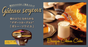 ขนมกินเล่นที่พัฒนาเพื่อเจาะกลุ่ม Gen – MZ