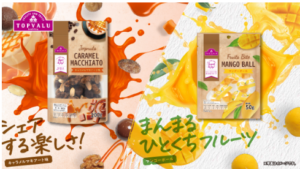ขนมกินเล่นที่พัฒนาเพื่อเจาะกลุ่ม Gen – MZ