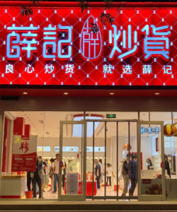 ผู้ประกอบการขนมขบเคี้ยวจีน เดินหน้าลุยเปิดตลาดภาคเหนือ