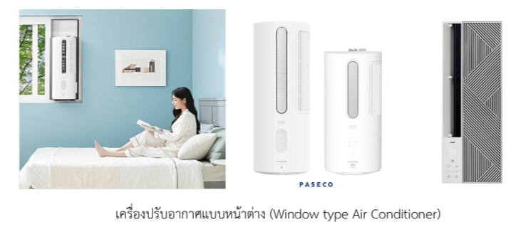 ตลาดเครื่องปรับอากาศในเกาหลีใต้