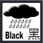 ฮ่องกงฝนตกหนักที่สุดในรอบ 140 ปี