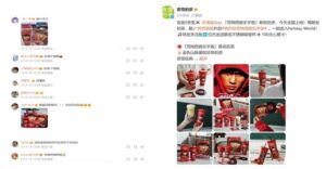 สมรภูมิตลาดเครื่องดื่มในจีนเดือด บรรดาแบรนด์ชั้นนำงัดกลยุทธ์ Co - Branding หวังมัดใจ Gen Z