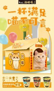 ตลาดฟาสต์ฟู้ดของจีนกำลังเร่งเจาะกลุ่ม "เจ้าของสัตว์เลี้ยง"