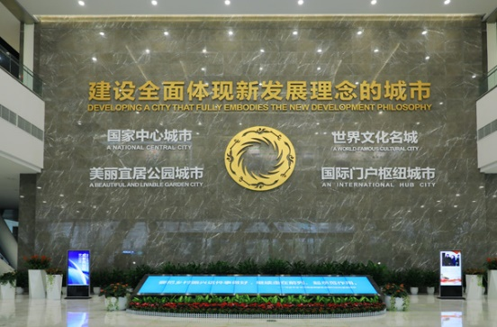 Chengdu City’s Planning Museum