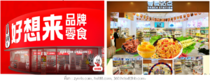 ร้านขนมขบเคี้ยวเชนสโตร์ ช่องทางใหม่ที่เติบโตในจีน