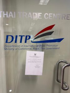 ประกาศผู้ชนะการเสนอราคาจ้างดำเนินการซ่อมแซมและบำรุงรักษาท่อน้ำทิ้งในห้องครัว สำนักงานส่งเสริมการค้าในต่างประเทศ ณ นครซิดนีย์ โดยวิธีเฉพาะเจาะจง