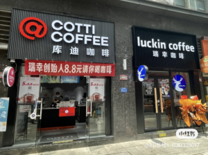 ส่องพฤติกรรมการดื่มกาแฟ และกลยุทธ์การแข่งขันของร้านกาแฟในตลาดจีน