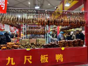 งานแสดงสินค้า China (Sichuan) New Year Shopping Festival ครั้งที่ 27