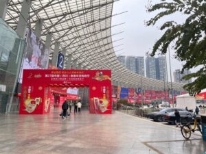 งานแสดงสินค้า China (Sichuan) New Year Shopping Festival ครั้งที่ 27