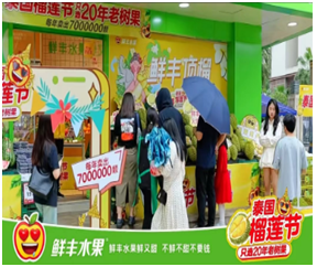 ผู้ประกอบการทุเรียนของจีนมุ่งทำตลาด เพื่อต้อนรับฤดูกาลทุเรียนไทยที่เริ่มขึ้นแล้ว