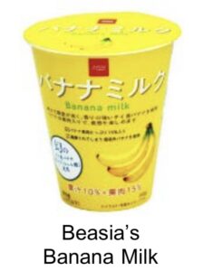 สถานะตลาดกล้วยในญี่ปุ่น