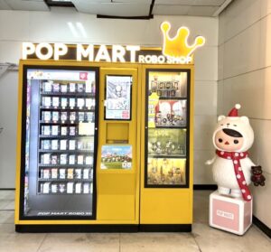 POP MART ธุรกิจของเล่นสะสมที่ได้รับความนิยมที่สุดของจีน