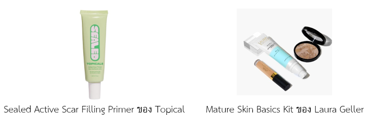 ตลาดผลิตภัณฑ์เครื่องสำอางในสหรัฐฯ