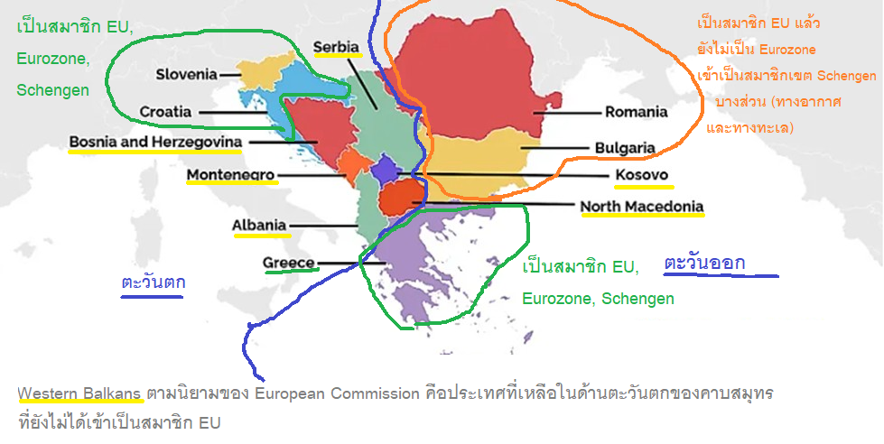 บทบาทของฮังการีในฐานะประธานแห่งคณะมนตรีแห่งสหภาพยุโรป (Presidency of the Council of the European Union)