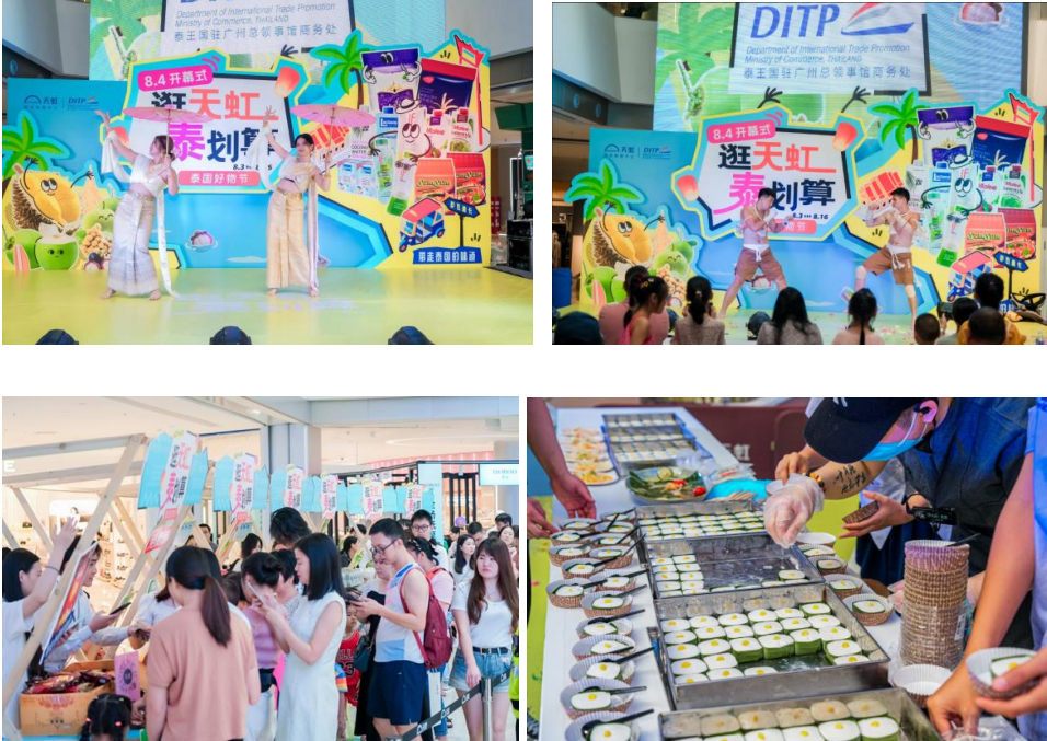 พาณิชย์จัดงาน Instore Promotion ขยายตลาดส่งออกสินค้าไทยสู่เมืองตงก่วน เมืองรองที่มีศักยภาพทางเศรษฐกิจของมณฑลกวางตุ้ง