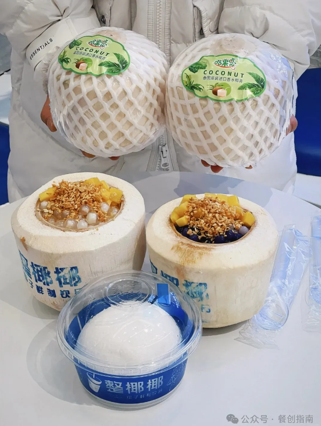 ยุคแห่งการดื่มน้ำมะพร้าวสดซบเซา กลายเป็นโอกาสของธุรกิจใหม่ “เมนูเครื่องดื่มที่มีส่วนผสมของน้ำมะพร้าว” สคต.คุนหมิง